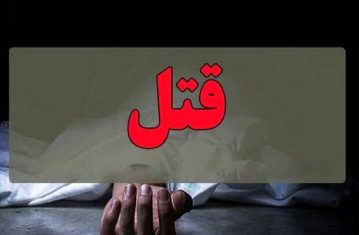 بازداشت عامل قتل در چیتگر
