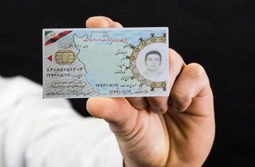 نحوه دریافت اصالت کارت هوشمند معافیت و پایان خدمت سربازی