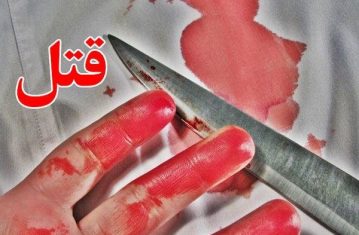 راز عکس‌های مخفیانه با زن غریبه، مرد ۳۹ساله را به کام مرگ فرستاد